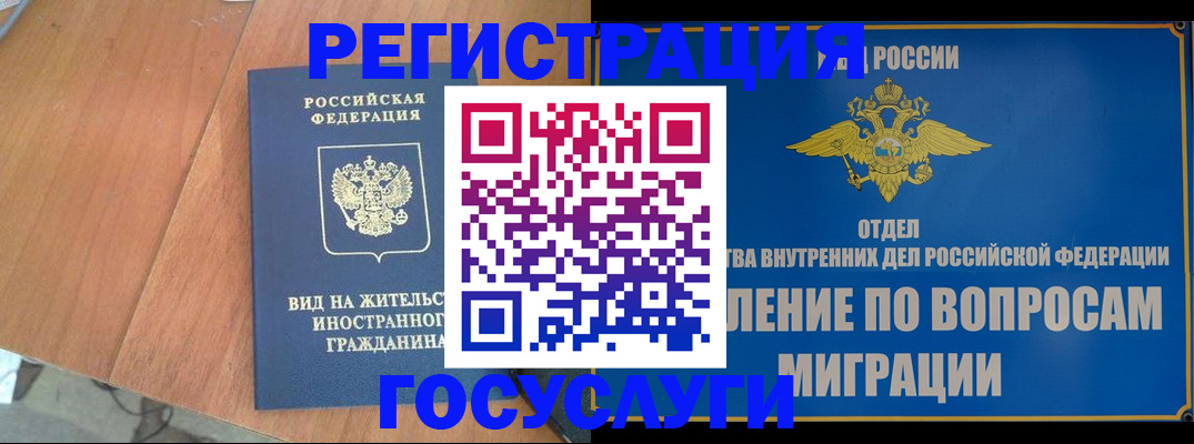 прописка поиск в Кировграде